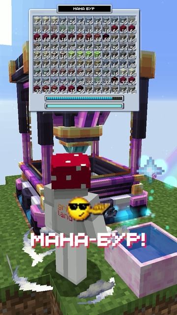 ПРОДВИНУТЫЙ Майнкрафт на OneBlock!!
