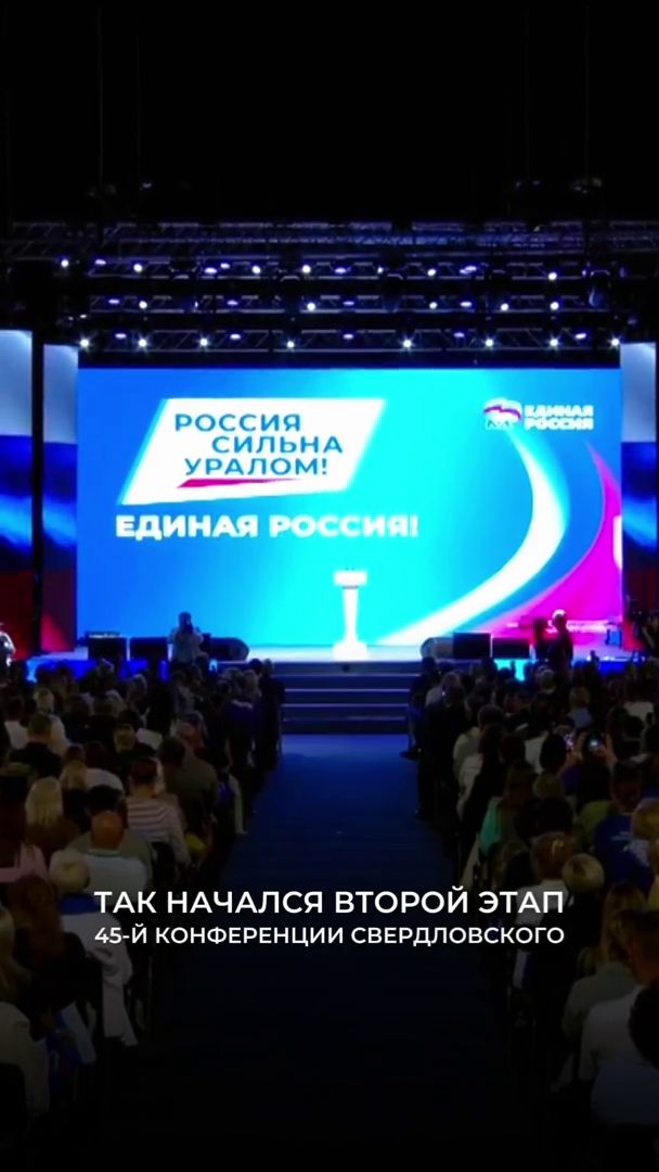 90 тысяч предложений от уральцев