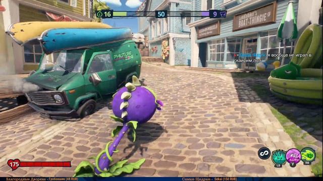 Новое САДОВОЕ ПОБОИЩЕ! 25  Plants vs Zombies Битва за Нейборвиль PS4  ПК Версия