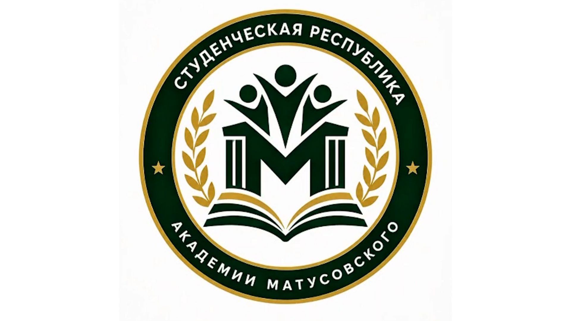 2026_Презентация Студсовета
