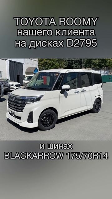 TOYOTA ROOMY!