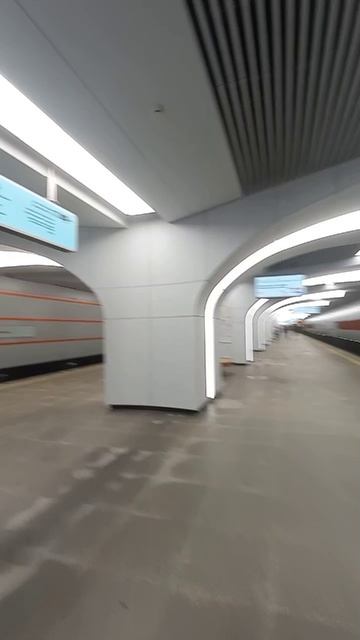 метро