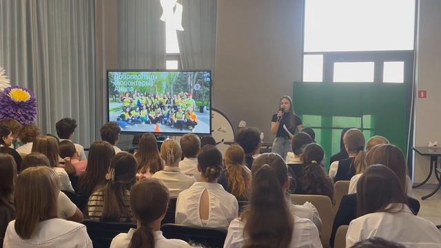 Старшеклассники встретились с волонтерами «21 века»