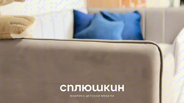 Детская кровать с мягкой обивкой, бортиком и ящиками