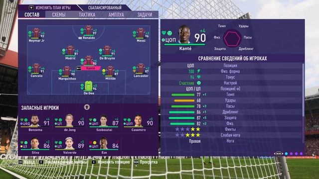 FIFA 23 игрофильм Crystal Palace выигрываем все
