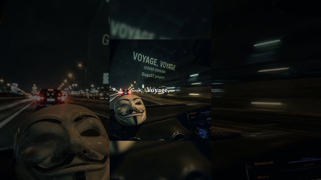 GugaST Project -Voyage Voyage (cover Version)