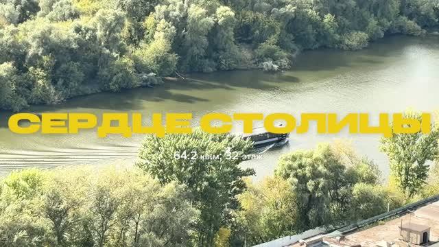 Marinarealestatemoscow Сердце Столицы