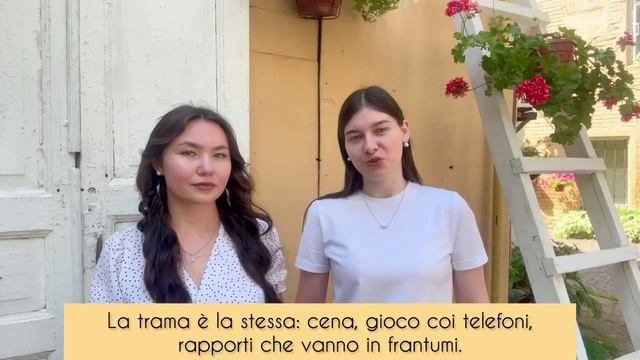 Perfetti Sconosciuti / Vivavoce Podcast #itaLUNN Episodio 9 Идеальные незнакомцы / Громкая связь
