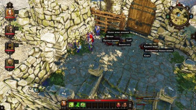 Divinity: Original Sin EE - прохождение(челлендж)#12