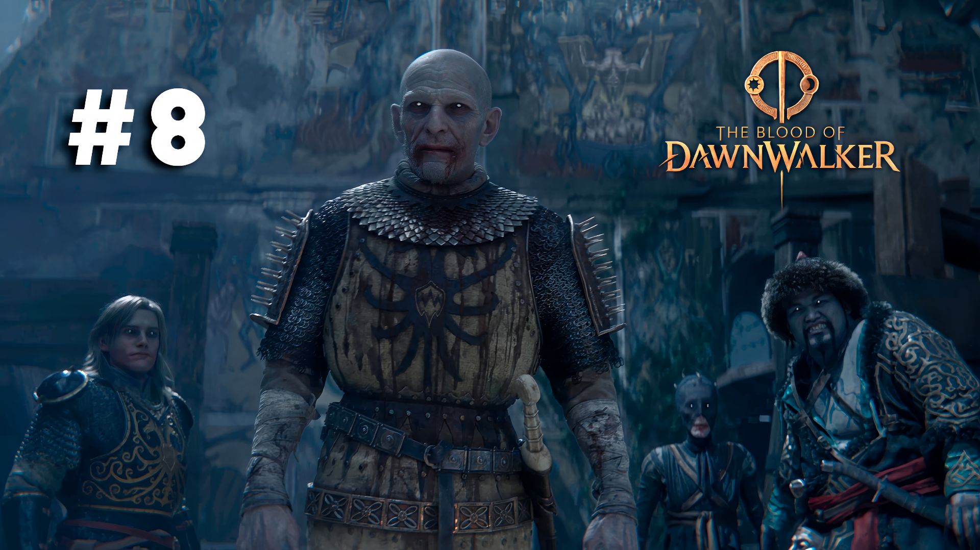 The Blood Of Dawnwalker #8 ➤ Русская озвучка ➤ Полное прохождение игры зе блуд оф даунволкер
