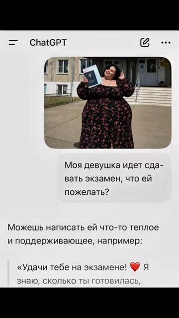 нейрохам