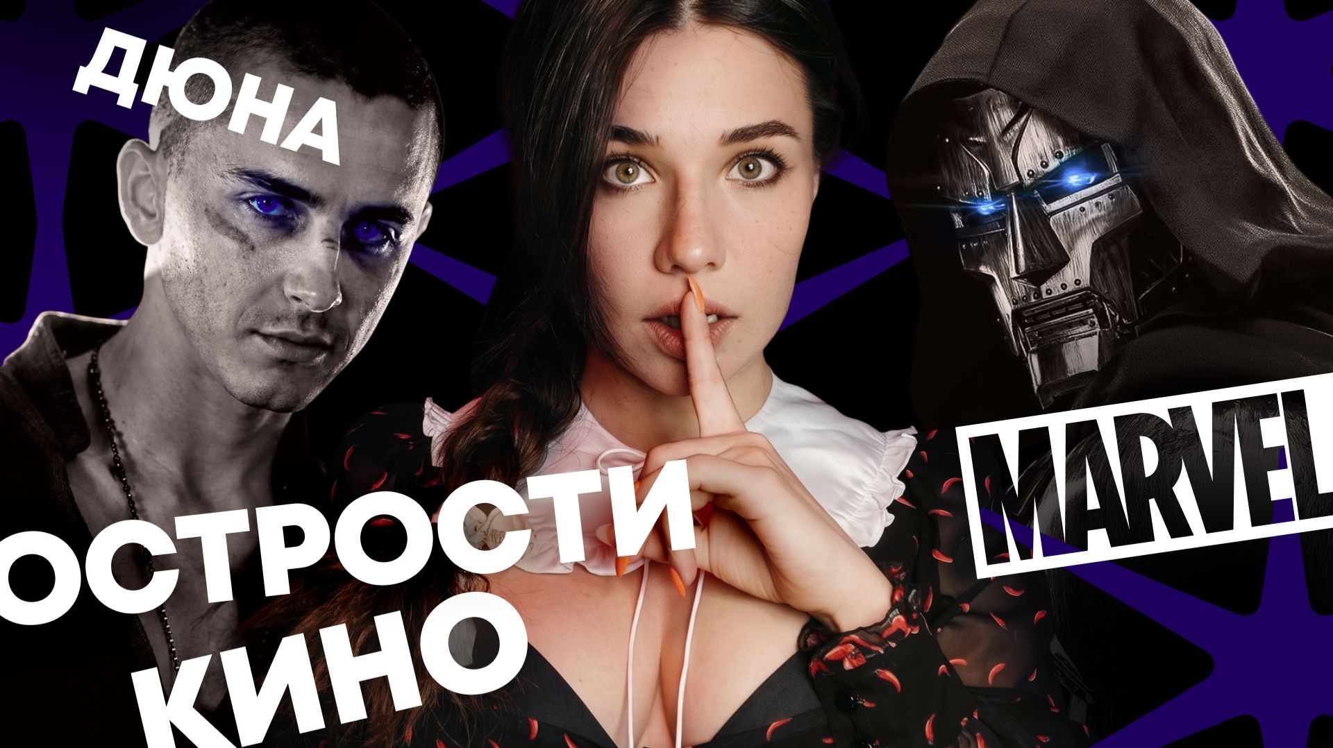 СЕРЫЙ ПРОКАТ ЗАКРЫВАЮТ? Мстители без сценария, дипфейки и новый Бонд| ОСТРОСТИ КИНО