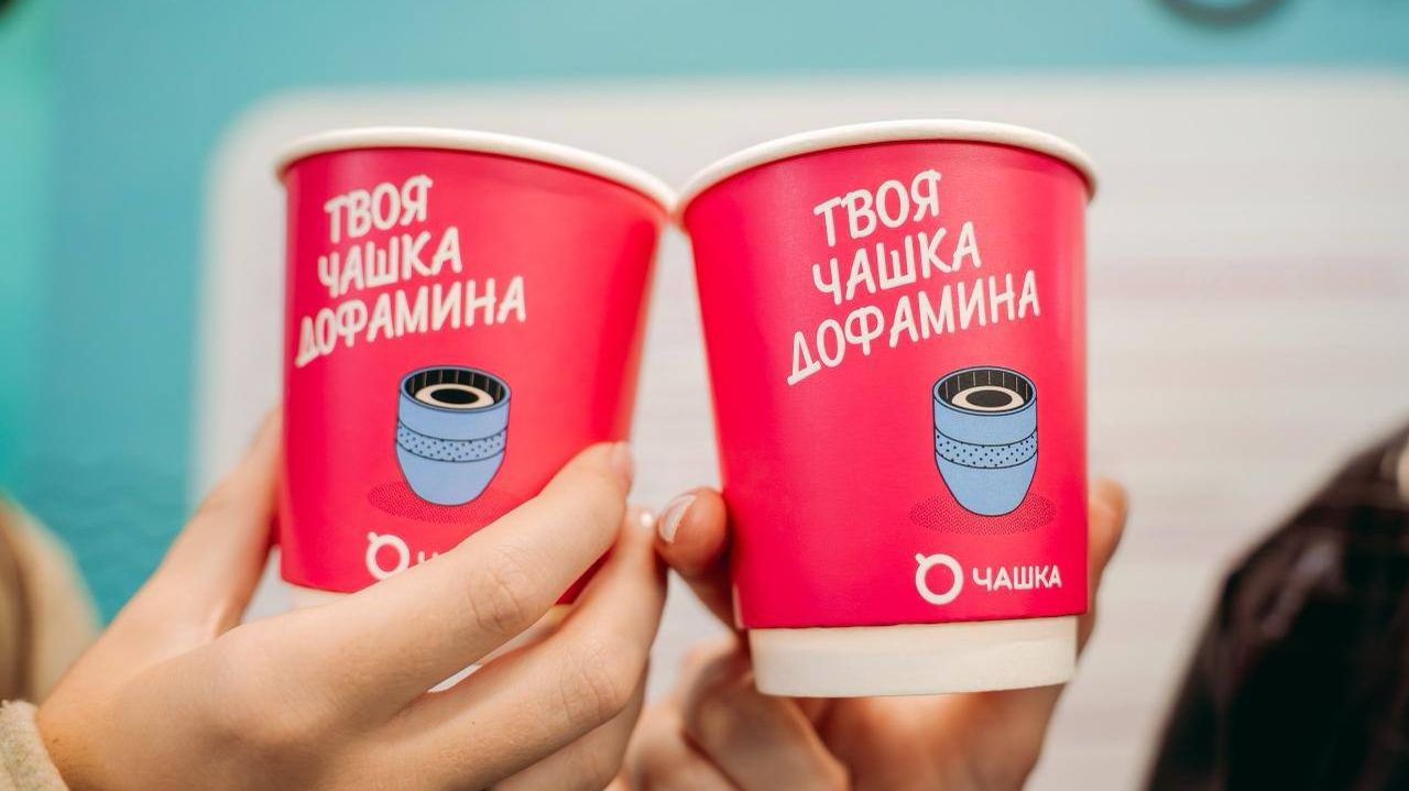 ЧАШКА 26 - настроение - день 1-ый