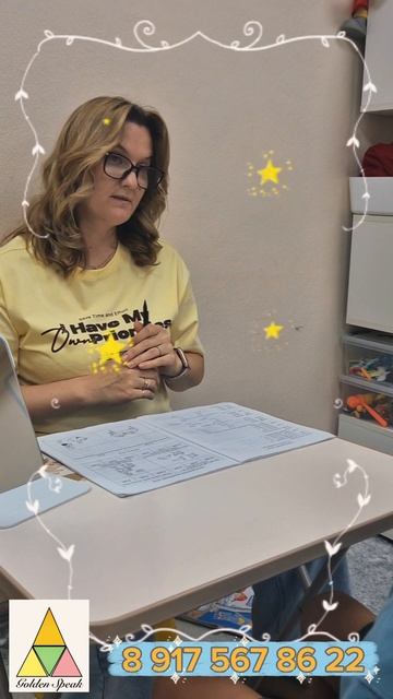 Логопедическая Диагностика!  Голден Спик логопед