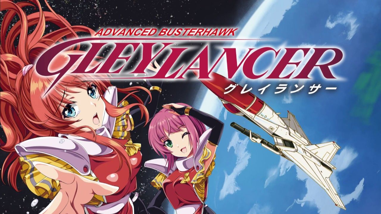 Серый Всадник(Gley Lancer).На русском.Sega