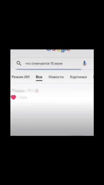 Cpokounou Nothi Vozdyhani