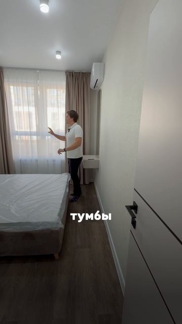 Лучшая однушка в аренду в Краснодаре