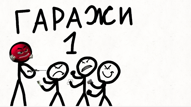 новая Ава