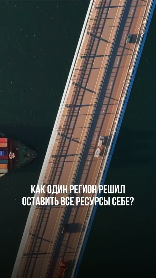 Ресурсы остаются на ДВ