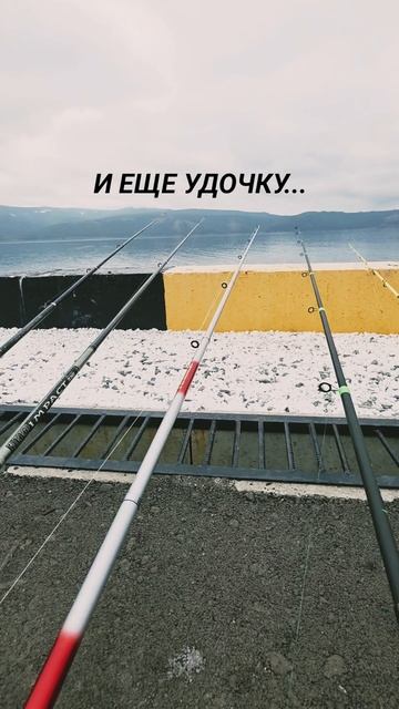 Много удочек не бывает!😄🙌🎣🐟💙 #nastikae