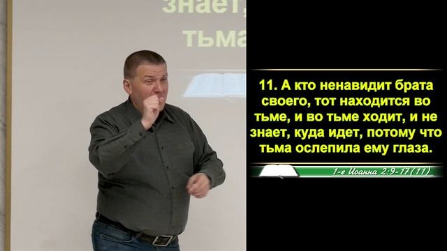 #137 Проповедь Шпалютина, тема: 