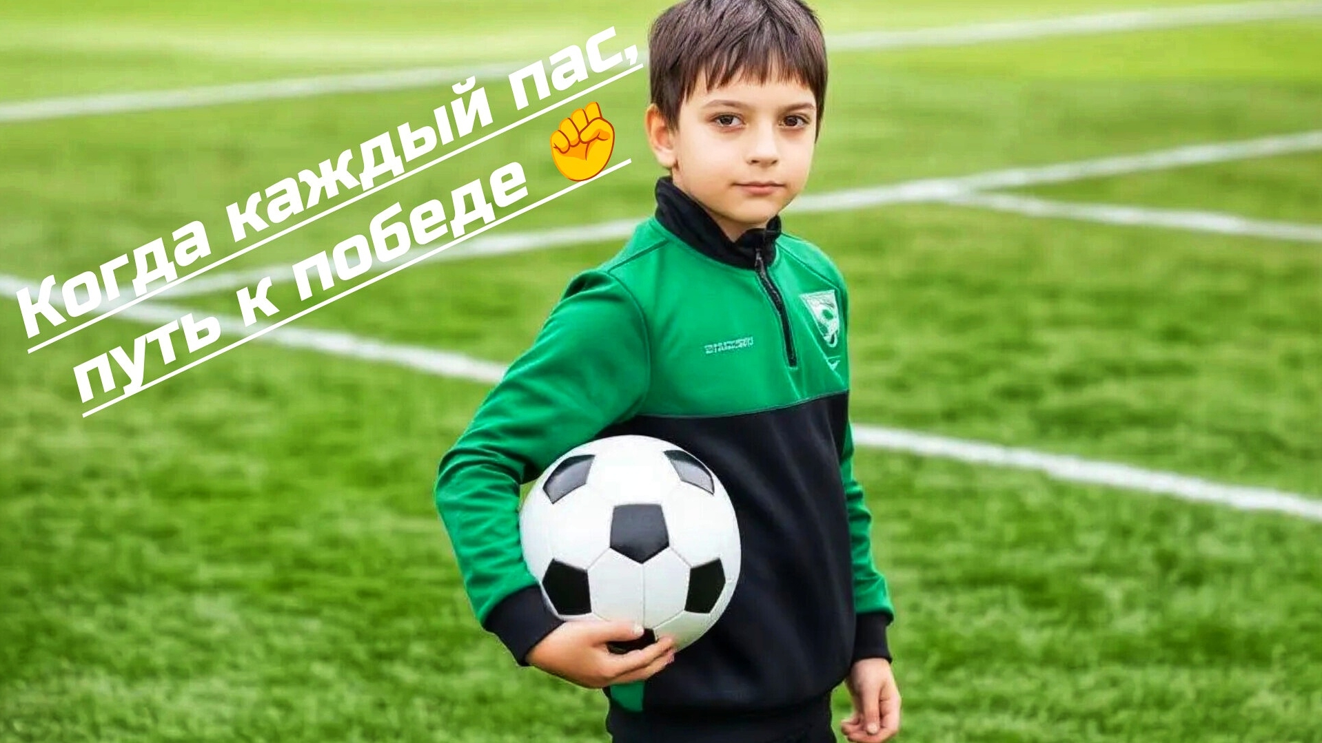 ДЕНЬ ИЗ ЖИЗНИ ЮНОГО ФУТБОЛИСТА ⚽ Отвезли внука на тренировку ⚽