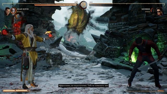 Mortal Kombat 1 (Прохождение) - Смертельный альянс | Шан Цзун