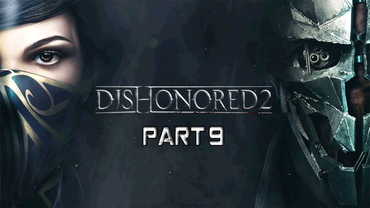 Dishonored 2 Прохождение 