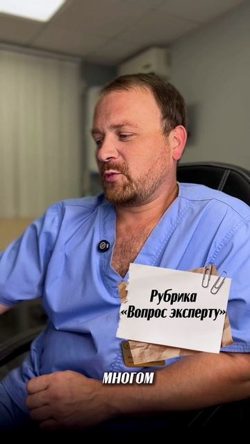❓ Вопросы эксперту: алкоголь и возраст 50+ — как они влияют на качество спермы?