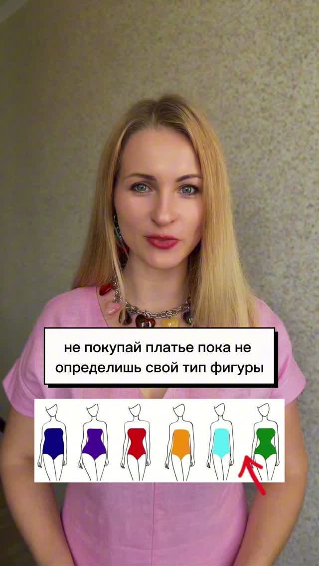 платье может быть красивым, актуальным и идеально сидеть на манекене,