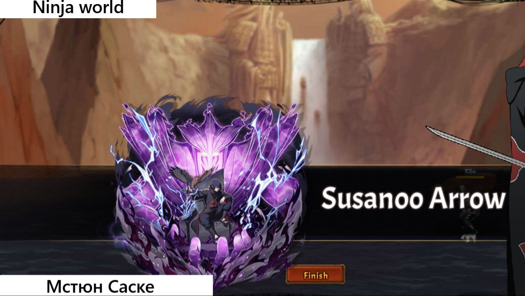 Саске Така Мститель не знающий границ . Стрим вещание.  Ninja Classic | Ninja World Online
