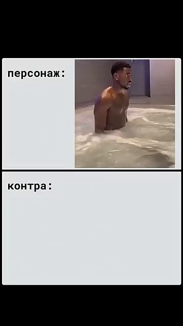 Он собирается прыгнуть