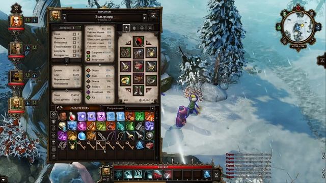 Divinity: Original Sin EE - прохождение(челлендж)#13