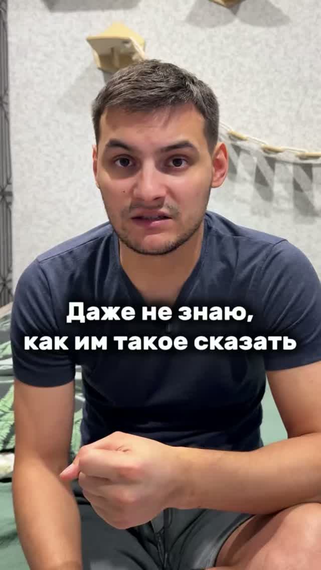 И как объяснить?😂