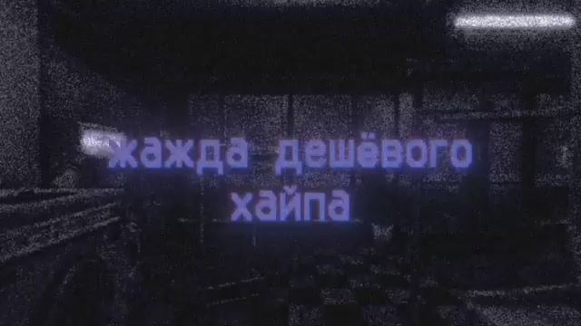 (+18) ТЕБЕ ВРУТ Контент который отставляют в сторону (перезалив, Takasam)