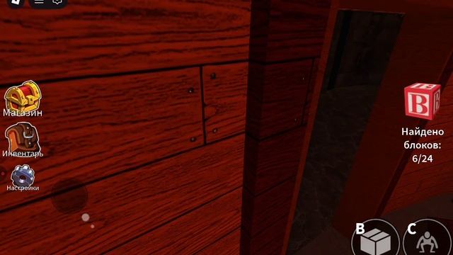 Tvplay#21 топ 4 режима в роблокс