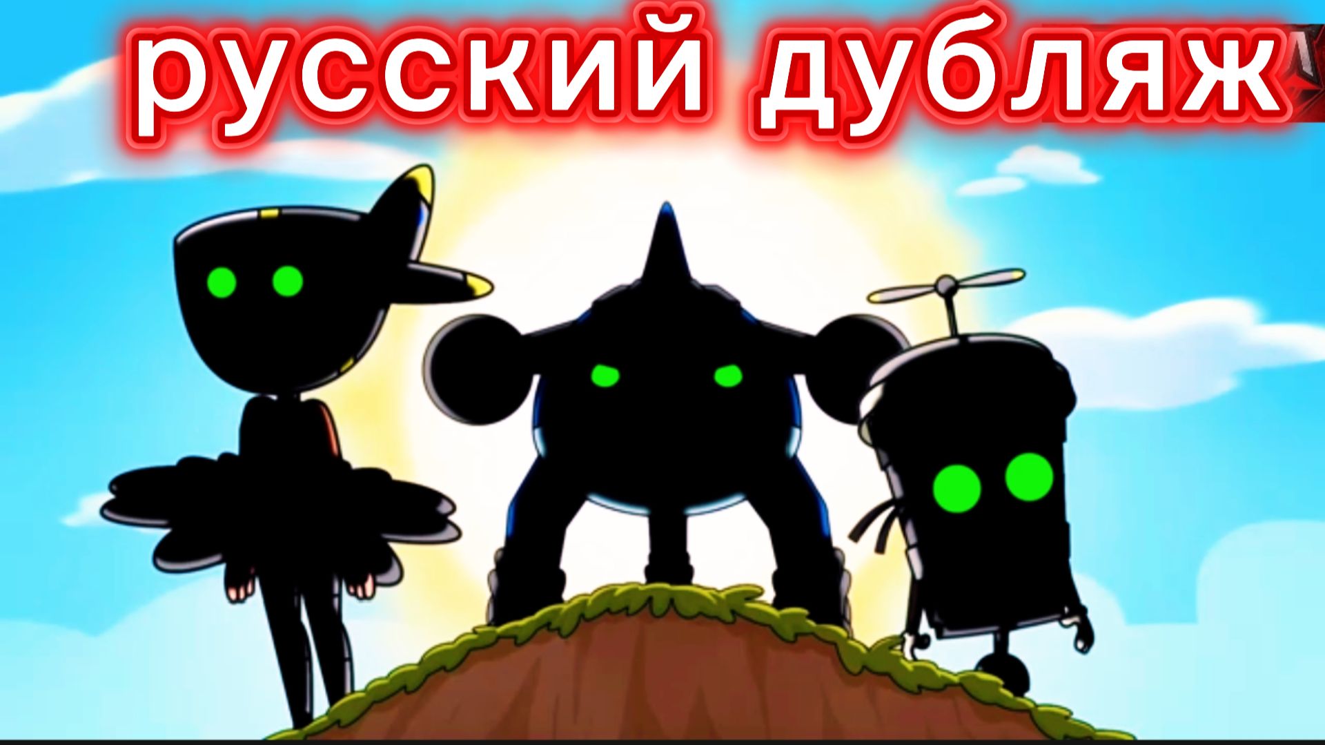 БРЕЙНРОТЫ ! ВЕЧНОЕ ПРОТИВОСТОЯНИЕ ! ИТАЛЬЯНСКИЕ МЕМЫ. Анимация на РУССКОМ