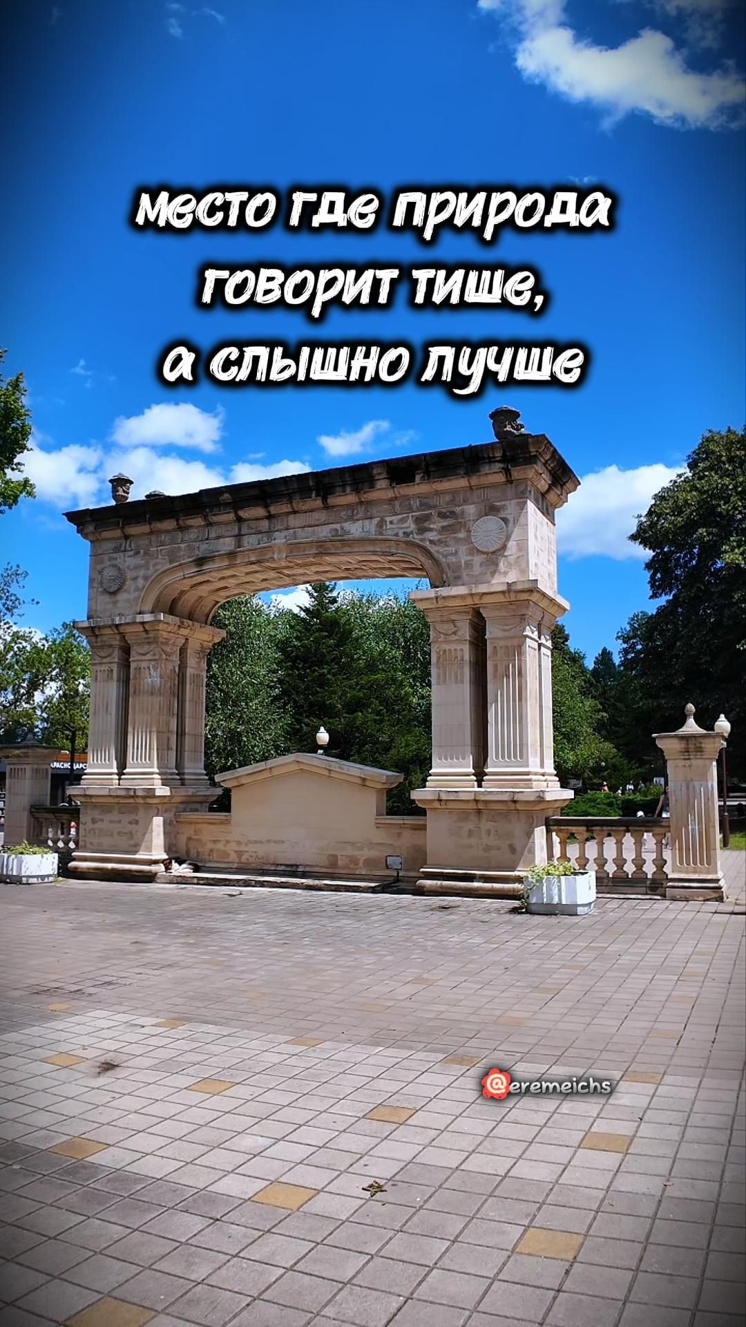 Дантово ущелье: проход между мирами в Горячем Ключе