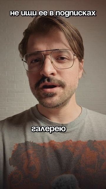 Не ищи ее в подписках мужа – вот где на самом деле прячутся следы измены