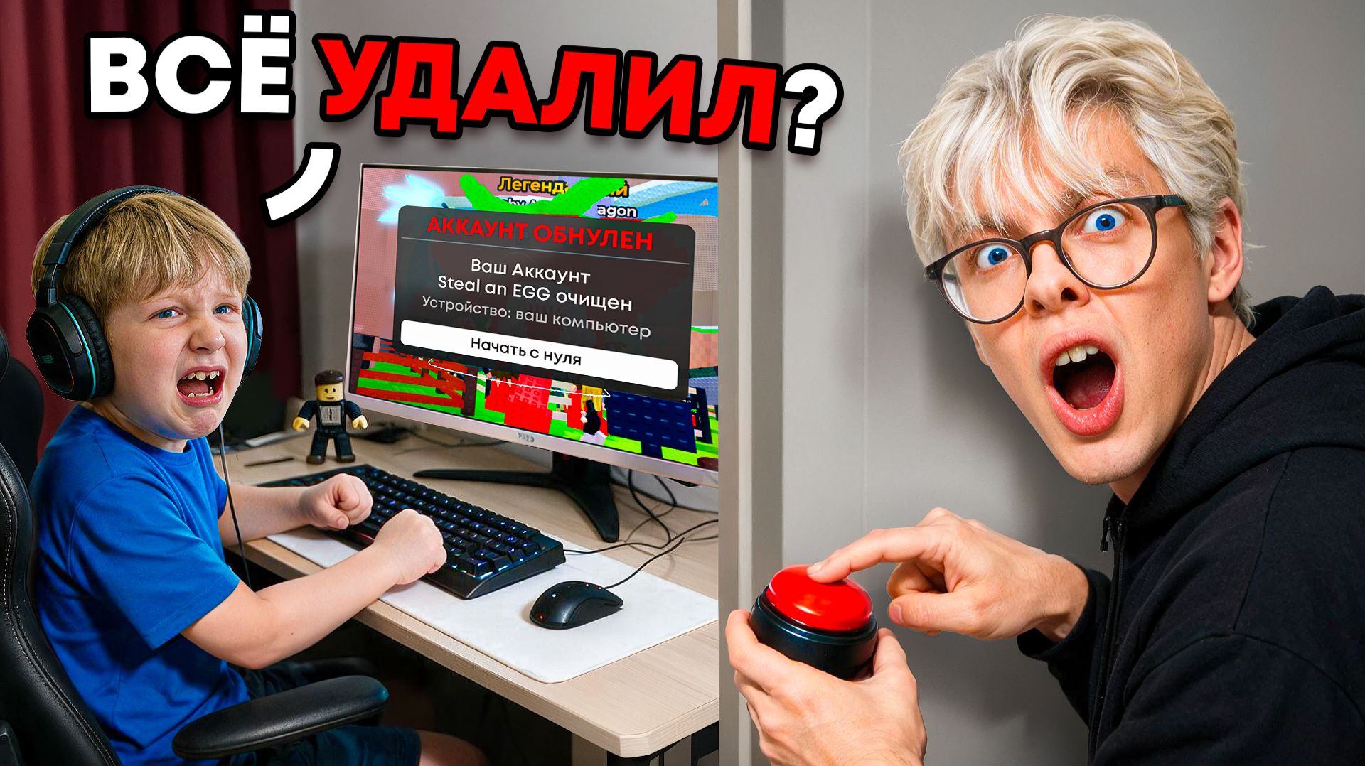 😱Я ПРОНИК ДОМОЙ К БРАТУ и ПРОДАЛ ВСЕХ ПИТОМЦЕВ в УКРАДИ ЯЙЦО в РОБЛОКС!