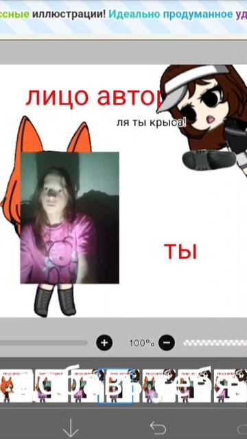 бУдЕт хОтЯб 1 кОлаБиК?😥((подпишись🎀) АНИМАЦИЯ ХТО-ТО 💀 💋 💢💢💢💢💢💢💢💢💢💢💢💢💢💢💢💢💢💢
