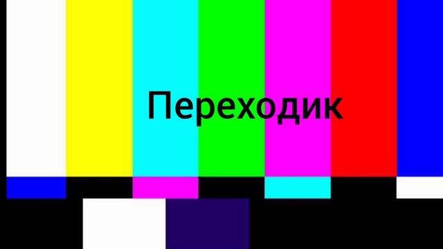Коллаба с подписчиками и поддержкой. :)