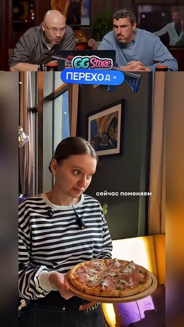 ОНА СТАРАЛАСЬ!