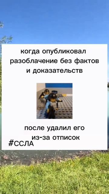 базировано