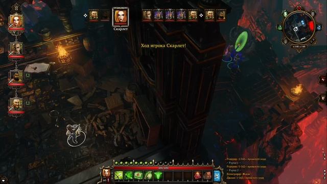 Divinity: Original Sin EE - прохождение(челлендж)#17
