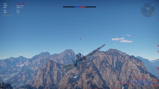 War Thunder. Британские полетушки.