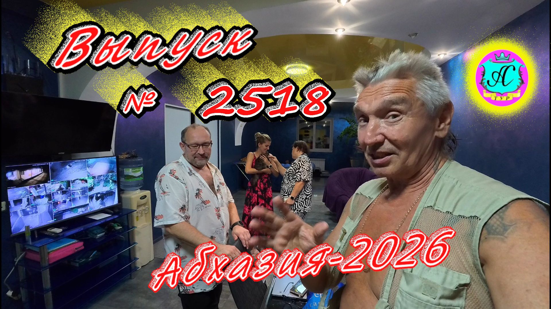 #Абхазия2026🌴 13.09.26г.🔥 Выпуск № 2518❗вчера +30°🌡ночью +18°🌡