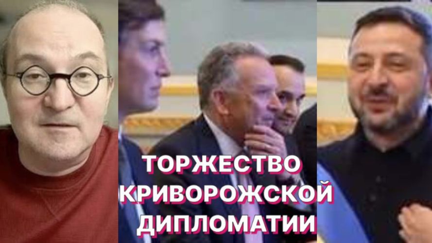 Р.ЗАМДЫХАНОВ: Зеленский, как людоловы из ТЦК, бусифицировал всю Украину