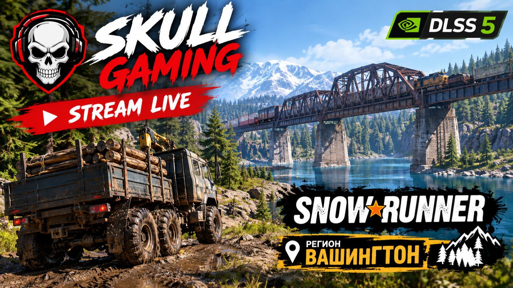 SNOWRUNNER DLSS 5. Регион Вашингтон!!! #snowrunner