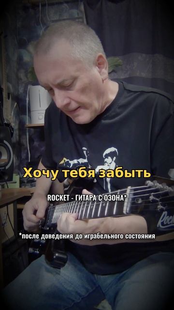 Хочу тебя забыть #guitar #relaxing #lovesong